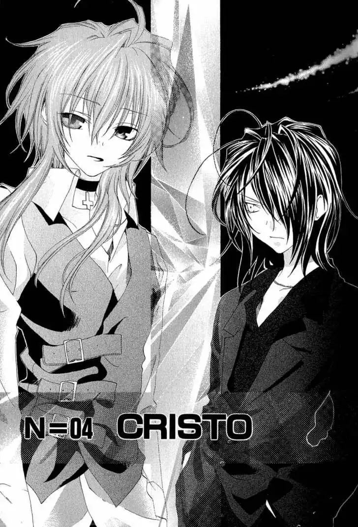 Cristo ~ Orange-Eyed Messiah Chapter 4 1